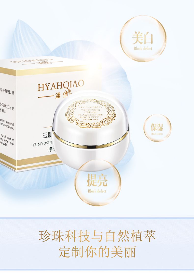 素颜霜是化妆品还是保湿品 18004678-f031-48b3-993b-c95d65aeddba.jpg