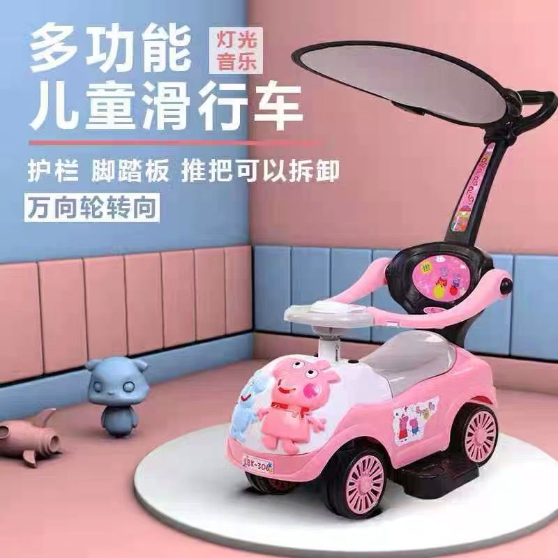 手推扭扭车品牌排行榜前十名揭秘