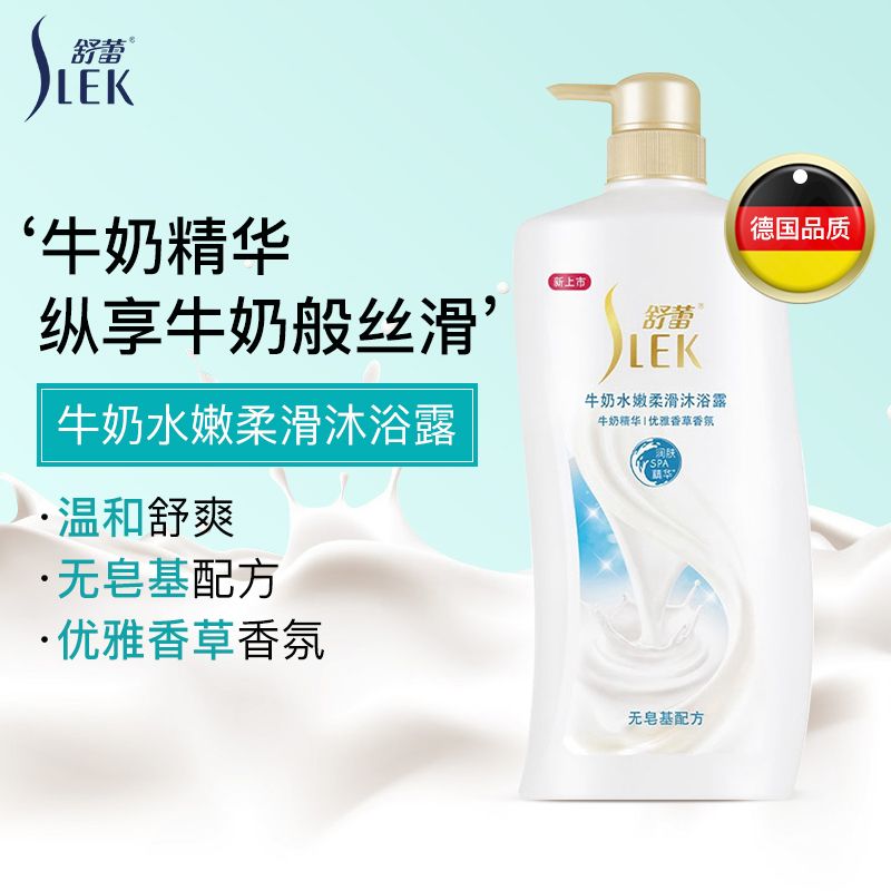 舒蕾沐浴露牛奶水润补水保湿滋润嫩滑沐浴乳改善粗糙柔肤持久留香