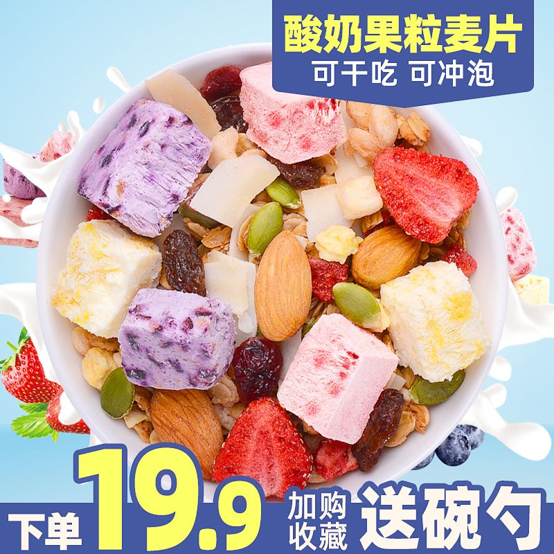 健康水果早餐食材 43a3cc02-b080-4e8e-85ad-2d87905b205a.jpg