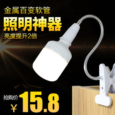 床头灯灯泡