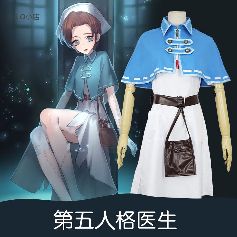 万圣节服饰第五人格cos医生护士万圣节儿童cos服装