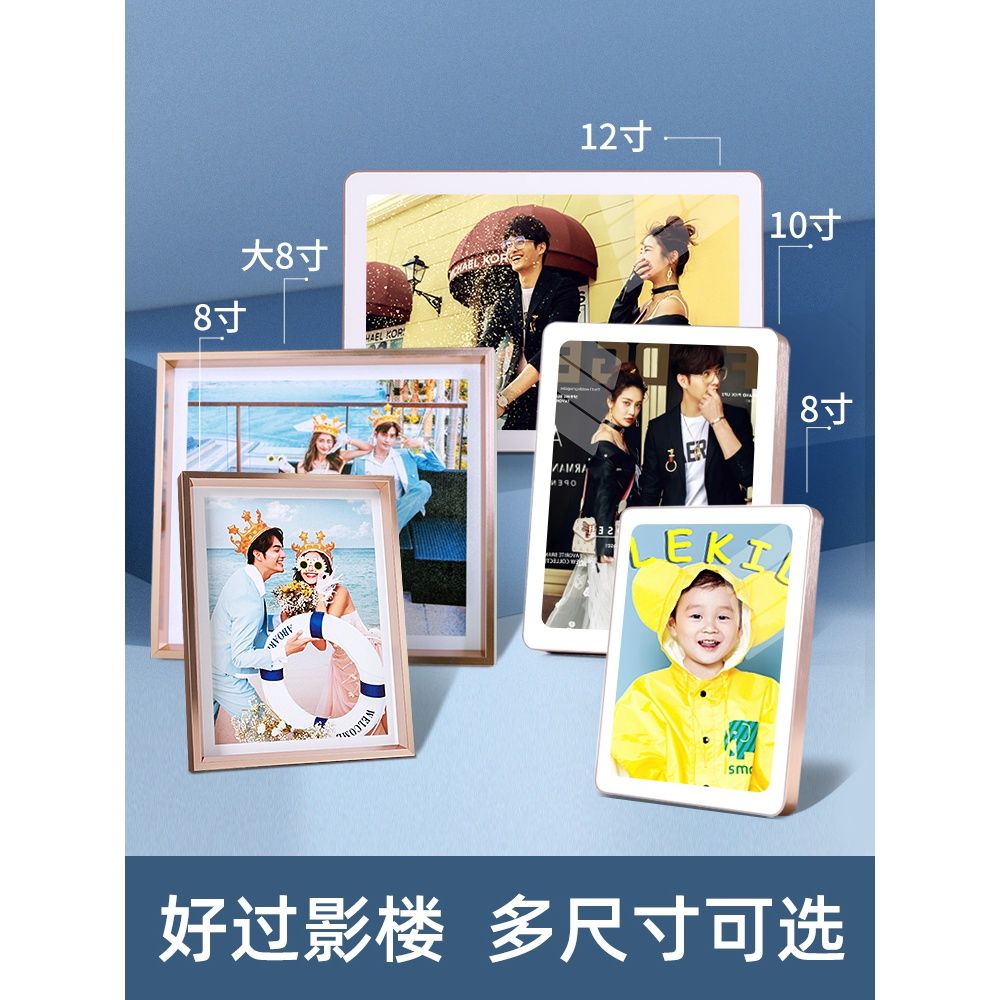 冲洗照片做成相框摆台水晶摆件冲印来图定制相片影楼创意制作挂墙【2