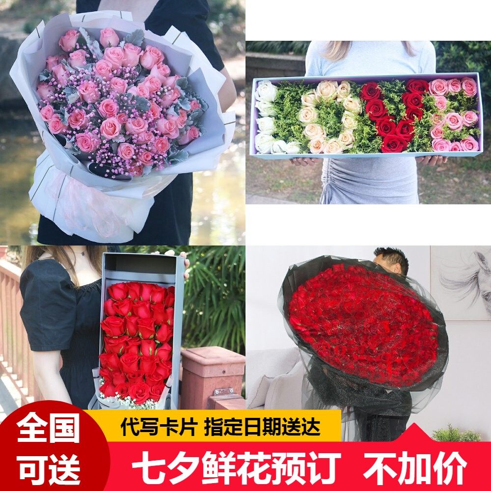 沈阳鲜花速递同城沈河和平皇姑苏家屯红粉玫瑰花束礼盒送花店生日
