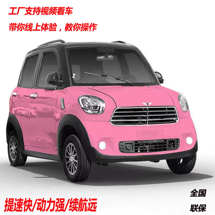 2020新款女士四轮电瓶车油电混合电动成人汽车 2门今日阳光电动车