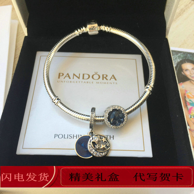 正品代购潘多拉女925纯银繁星童话手链蓝色海洋之心猫眼蛇骨手链