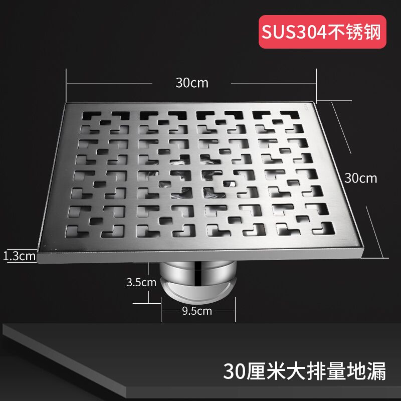 防臭304不锈钢地漏大号30cm大排量花园庭院室外天台110 160 200管