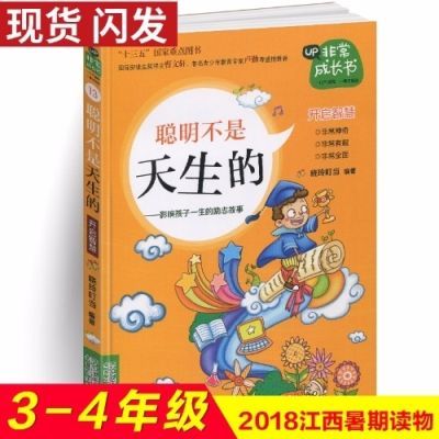 后准爸准本孕育书