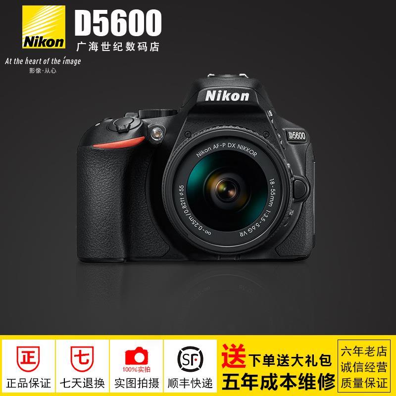 nikon/尼康d5600套机18-55入门单反相机触摸屏新款单反相机