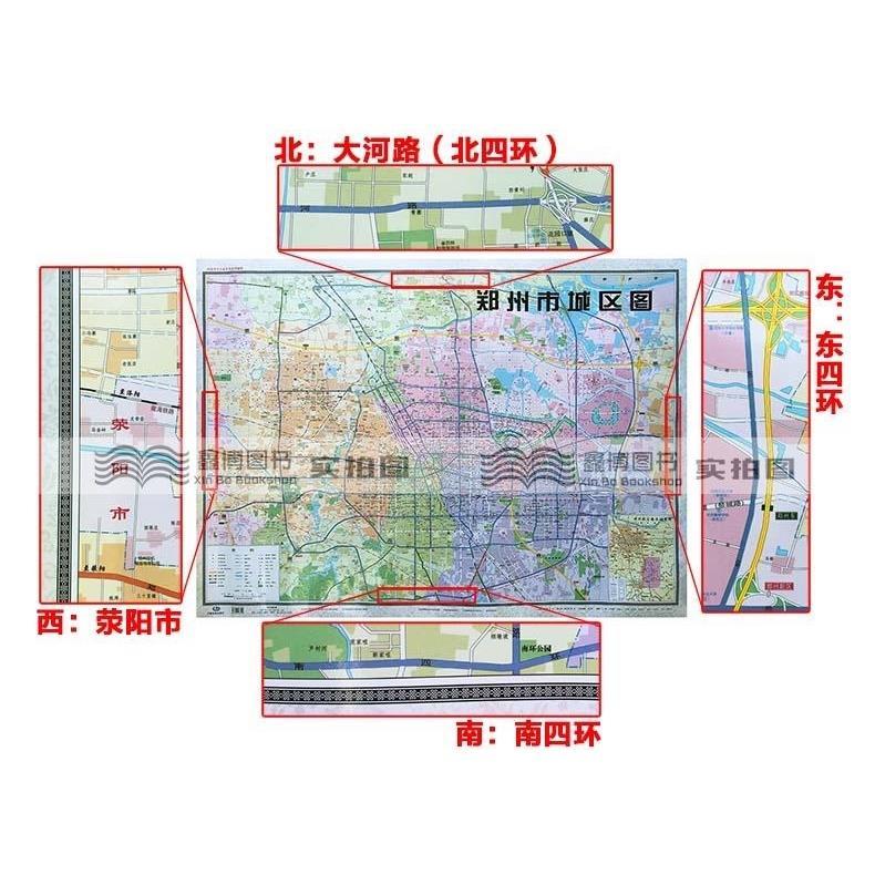 河南省2020年十八市g_河南省市地图