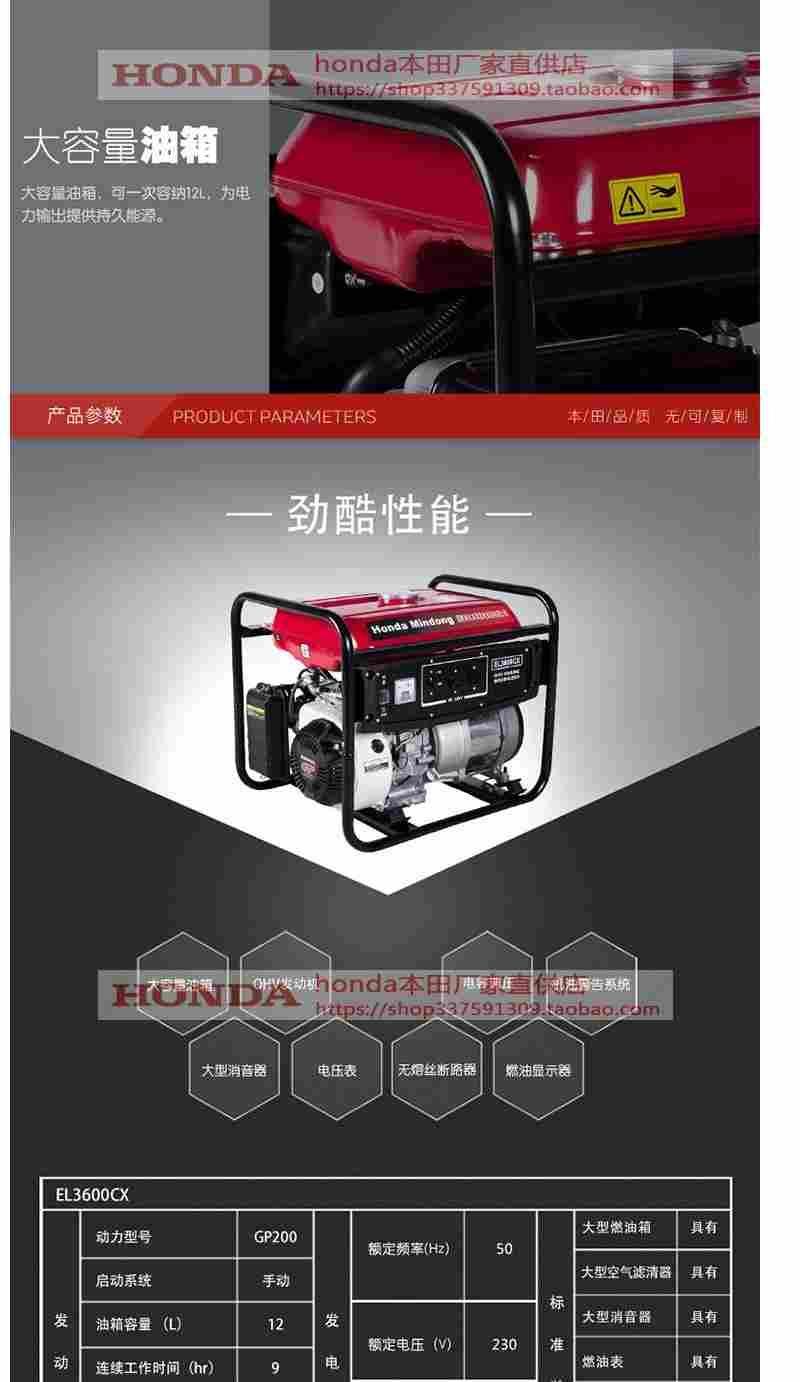 原裝HONDA本田小型家用汽油發電機2K3K5KW千瓦單相220V低噪音