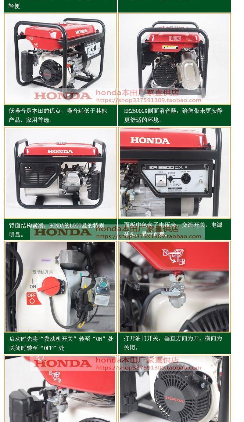 原裝HONDA本田小型家用汽油發電機2K3K5KW千瓦單相220V低噪音