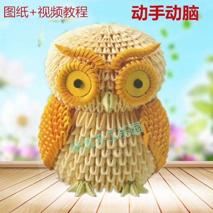 儿童益智三角插手工制作折纸材料包猫头鹰diy半成品创意幼儿园
