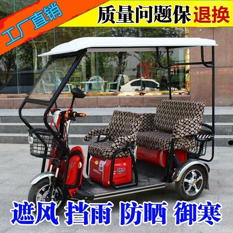 立马电动三轮车休闲车 0372be2cb5feb646a416c66667fd39f2.jpeg