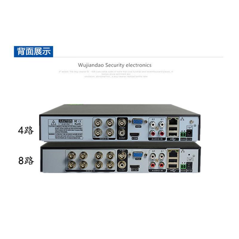 8路模擬監控攝像頭dvr硬盤錄像機4路d1高清刻錄機老式主機h264