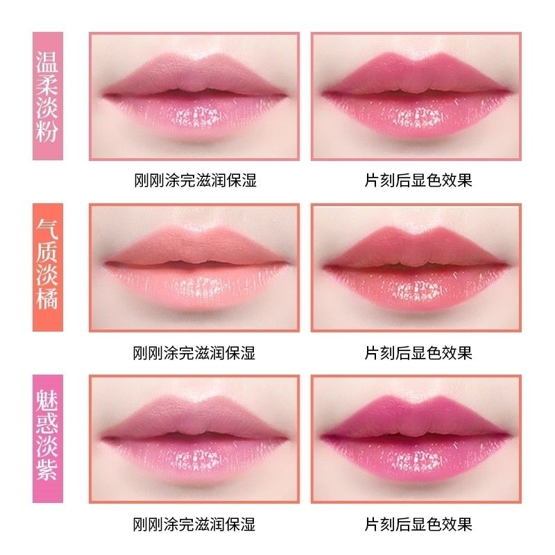 吃什么不会掉口红 71a129baed6e2795b0dd5682bd1ee8f5.jpeg