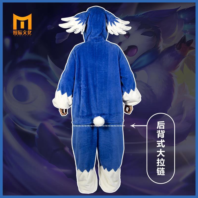 现货二次元王者荣耀皮肤梦奇连体睡衣毛绒cosplay服装女人偶动漫-领券