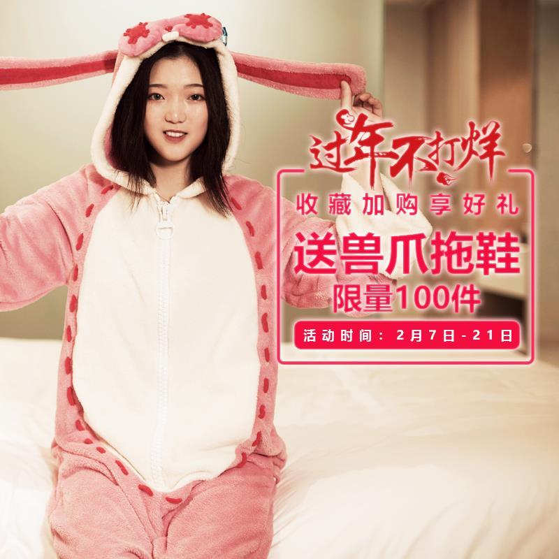 现货二次元王者荣耀皮肤梦奇连体睡衣毛绒cosplay服装女人偶动漫-领券