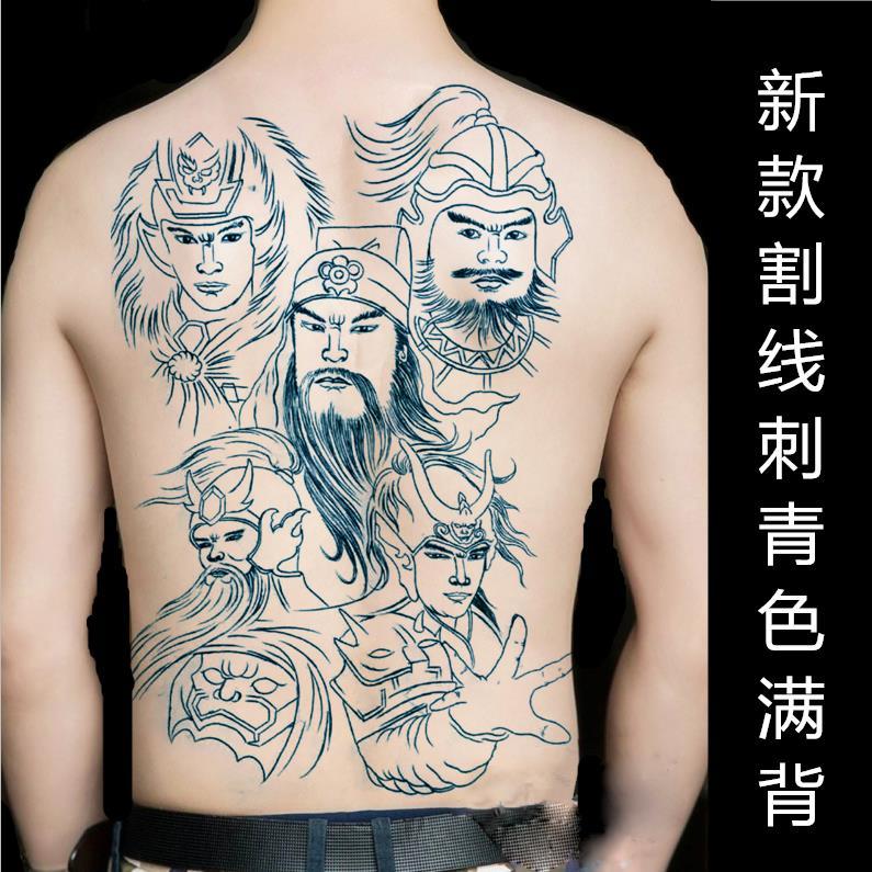 五虎上将满背纹身贴后背大图关羽张飞赵云马超男女防水