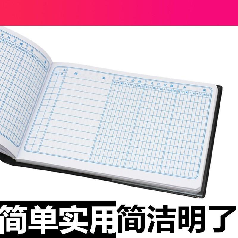 現金日記賬賬本收入支出流水明細賬冊全套財務辦公用品公司理財賬