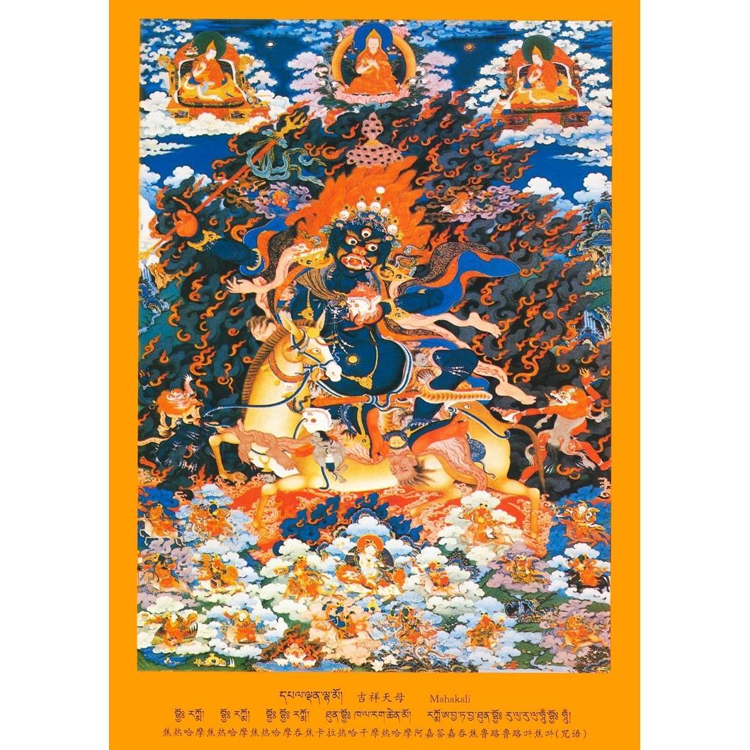 定制吉祥天母画像 功德天女 吉祥天女图片 唐卡藏传 密宗 佛像画