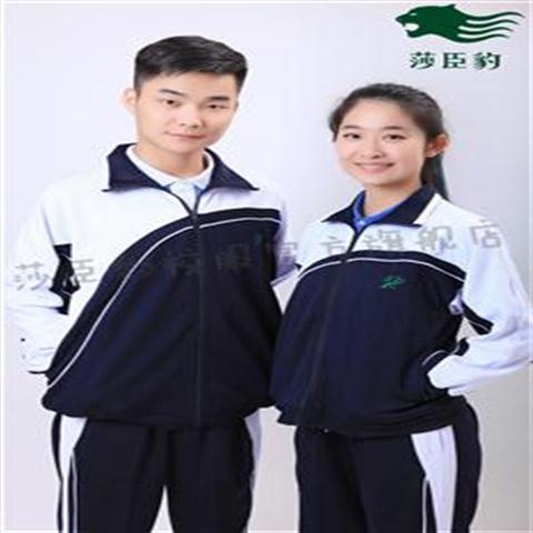 深圳校服 莎臣豹 中学冬季运动服套装(涤盖棉) 男女通用