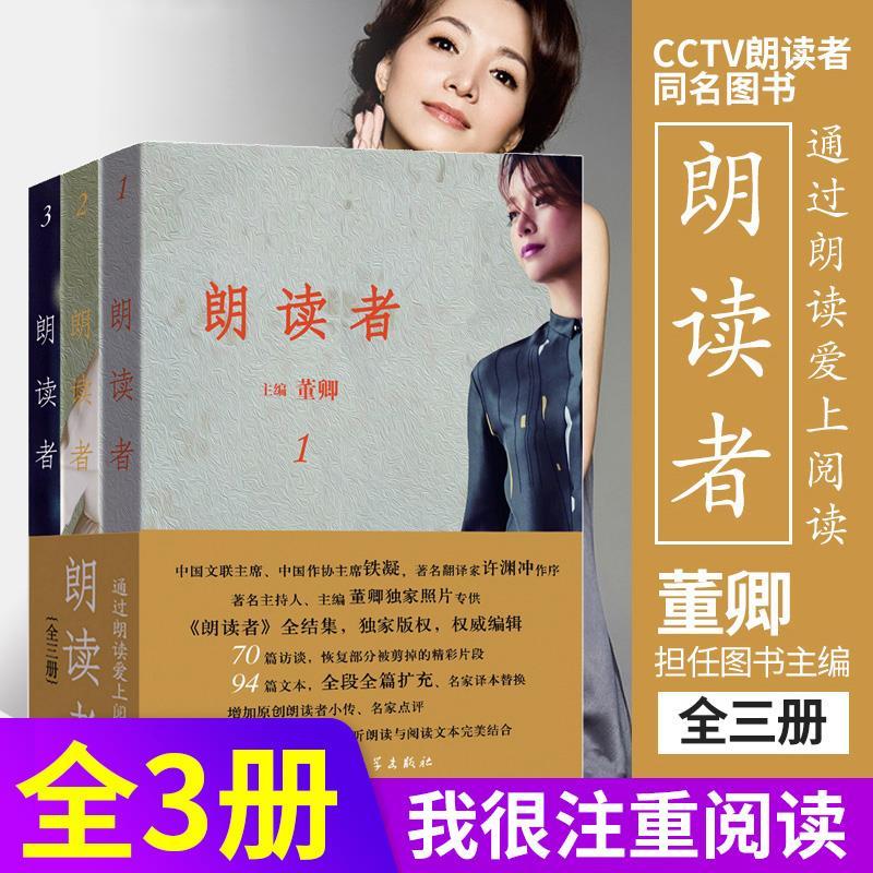 中国诗词大会2016全集 c03a26e5578f8db012edcdfd41b1b766.jpeg