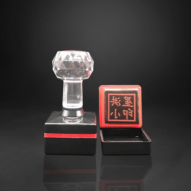 网上专业电脑刻章国画个性卡通儿童刻章子定制定做奖章印章教师用