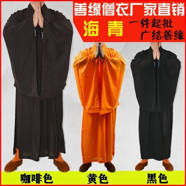 海青成人衣服男女长衫僧袍短褂秋冬女和尚服宽松僧衣麻僧服