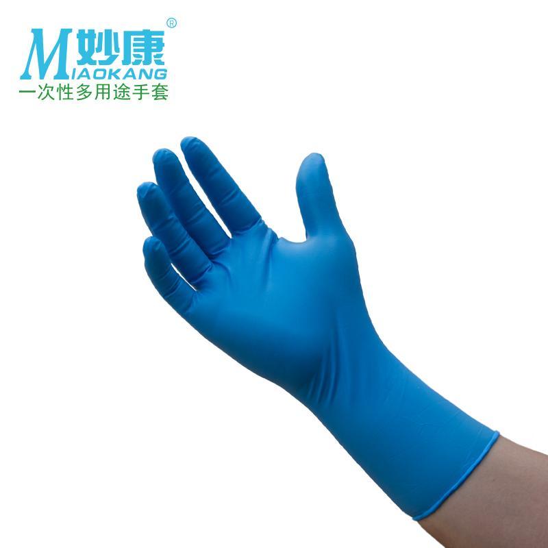 Miaokang thickened disposable gloves female latex nitrile food catering rubber dishwashing labor protection household waterproof gloves