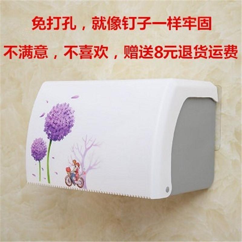 厕所纸巾盒卫生纸免打孔家用防水置物卫生间厕纸盒放卷纸架的盒子
