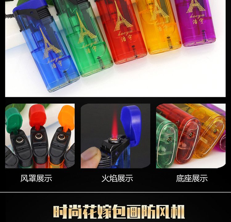 防风打火机多少钱超市 20177b135274edc80116cfcf48ebcbcc.jpeg