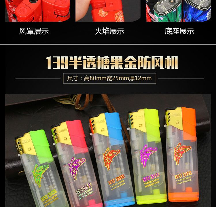 防风打火机多少钱超市 a103b9d03b5671f6ecfd565bf092fd3a.jpeg