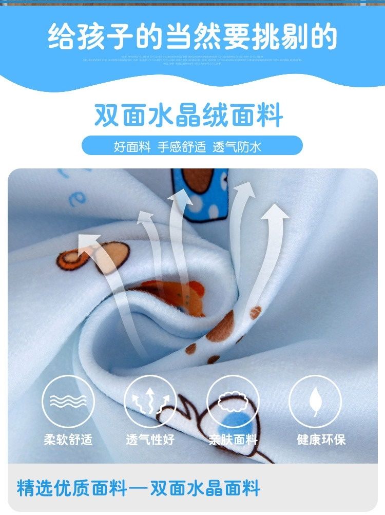 新生儿婴儿水晶绒隔尿垫双面防水透气可洗防尿床垫成人护理月经垫