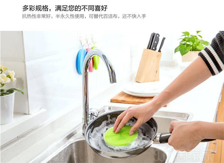 【现货现发】多功能硅胶刷洗碗布不沾油厨房清洁抹布吸水洗碗神器刷碗百洁布a