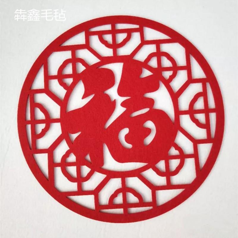定制立体福字墙贴毛毡镂空玻璃窗花乔迁福字门贴自粘大号装饰绒布