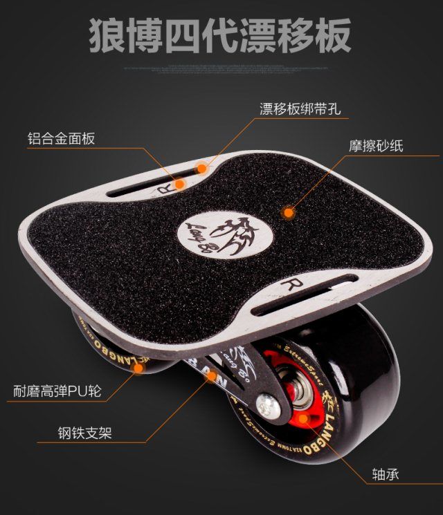 车滑行双轮滑板分体双脚单可爱2辅助二摇摆充电自动折叠发光初划