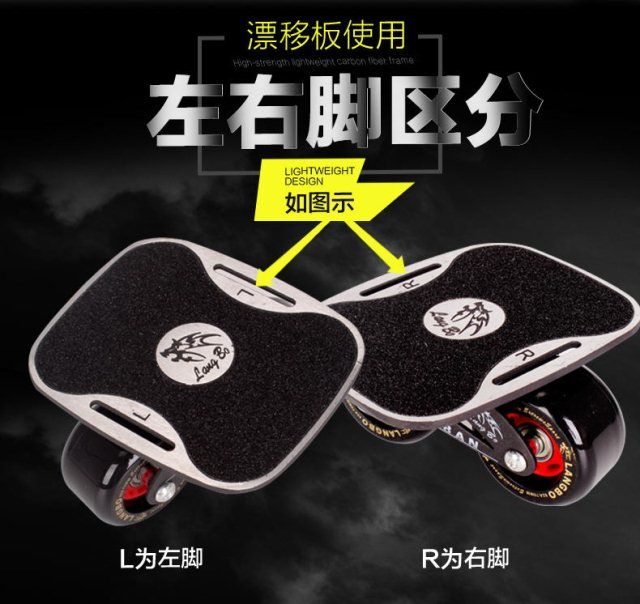 车滑行双轮滑板分体双脚单可爱2辅助二摇摆充电自动折叠发光初划