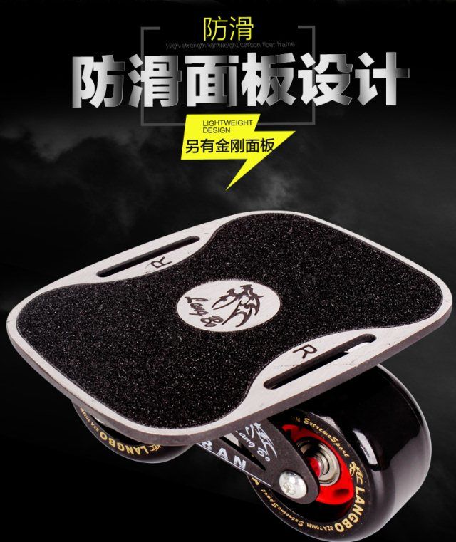 车滑行双轮滑板分体双脚单可爱2辅助二摇摆充电自动折叠发光初划