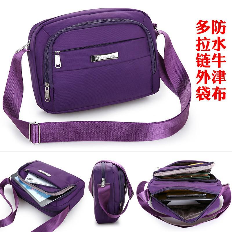 中年女包包休閒尼龍帆布包中老年斜挎包時尚百搭單肩媽媽小花布包