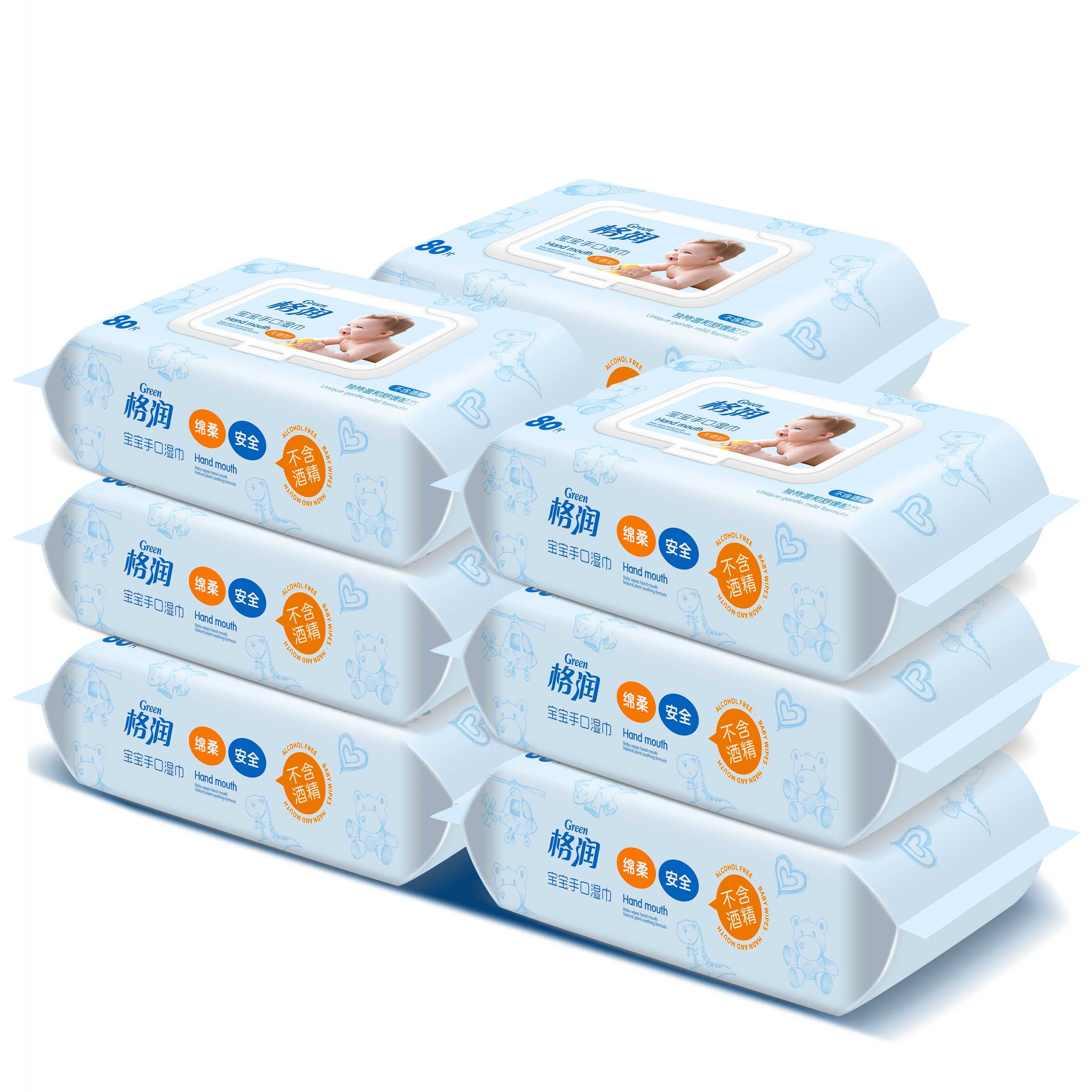 格润湿巾婴儿手口专用80抽带盖10/2包新生儿宝宝湿纸巾成人湿巾纸