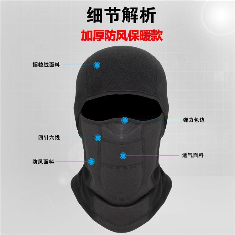 牌子口罩冬季 7272ae7b5eb41bd6ac7d8991c64c6369.jpeg