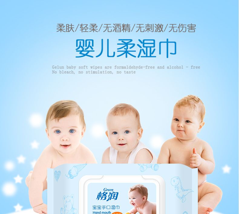 10包80抽湿巾婴儿手口专用80抽带盖新生儿宝宝湿纸巾成人湿巾纸
