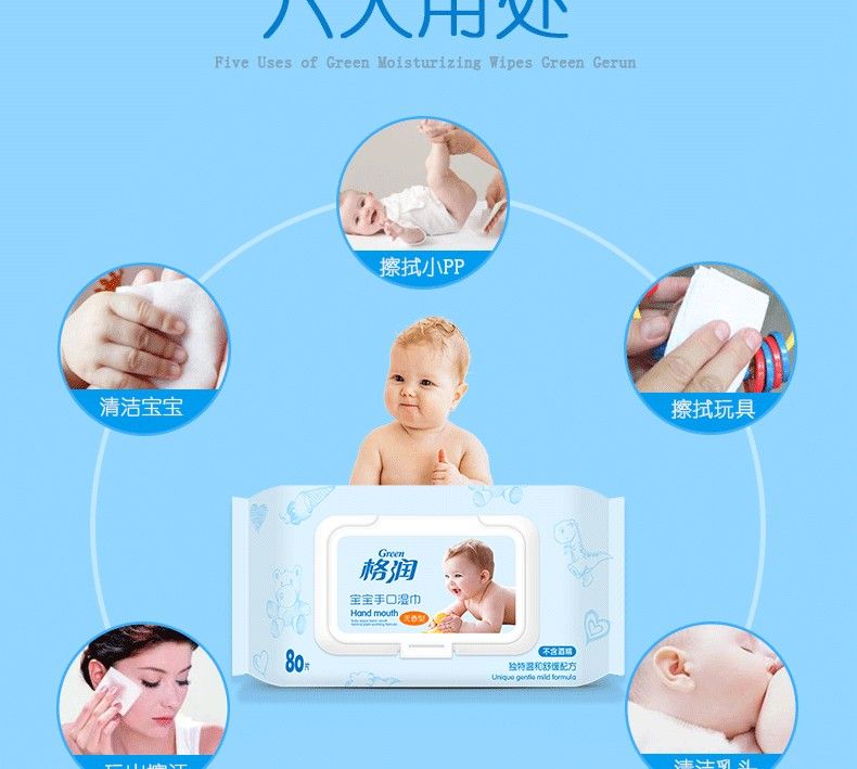10包80抽湿巾婴儿手口专用80抽带盖新生儿宝宝湿纸巾成人湿巾纸
