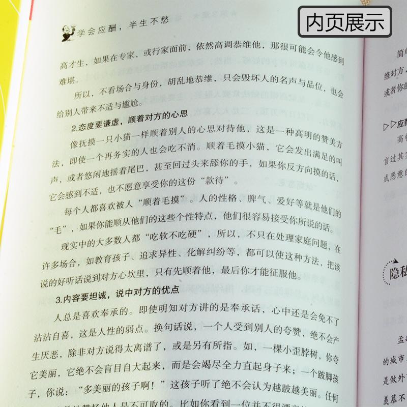 好好说话短剧剧本,好好说话短剧剧本台词