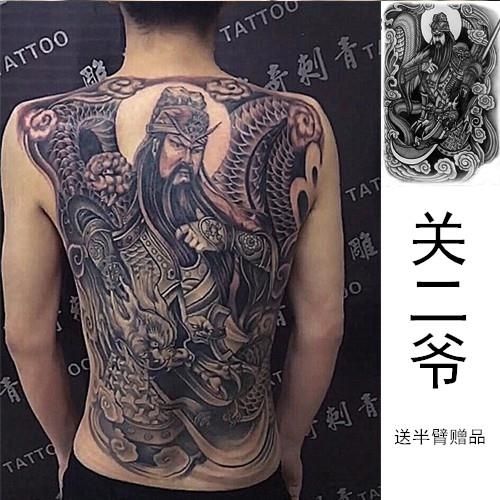关公关二爷后背纹身贴关公满背纹身三国人物关羽纹身贴防水持久
