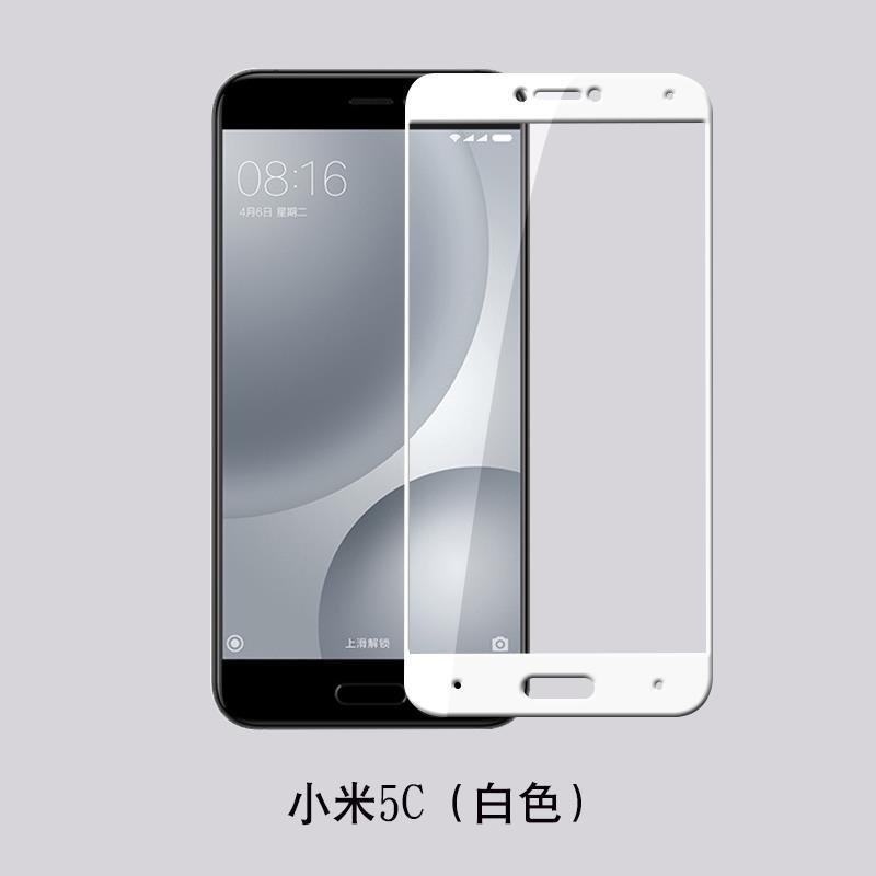小米5c钢化膜mi5c保护膜c5手机ml5c贴膜护眼mi五c高清玻璃模莫5c