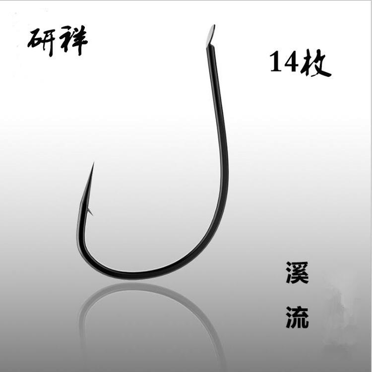 日本鱼钩鲫鱼鲤鱼钩溪流鱼钩精装散钩名品研祥溪流钩渔具用品