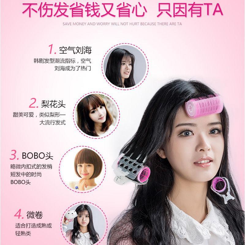 空气刘海卷发筒卷发器自粘塑料发卷卷发夹内扣卷发棒美发工具神器