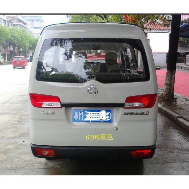 长安之星2 长安之星2代6382保险盒